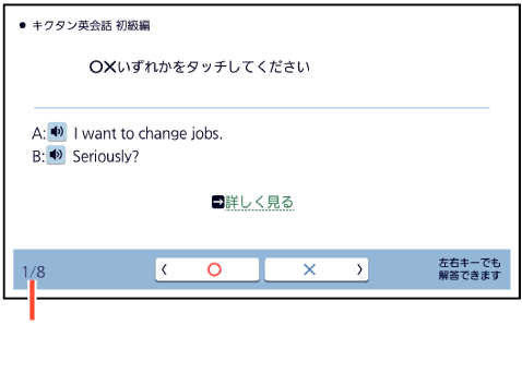 Kikutan_003 SA + Kikutan_003 SA
